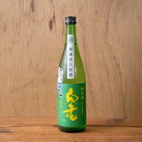 白老 槽場直汲み 氷温2年熟成