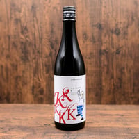 【3年熟成】「シン・ツチダ つK」