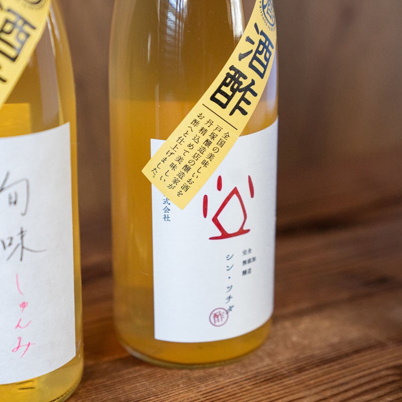 酒酢3本セット（大和川酒造店・仁井田本家・土田酒造） | つけ