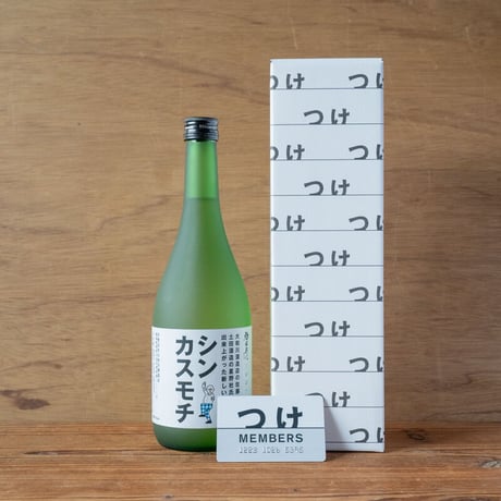 「シン・カスモチ」