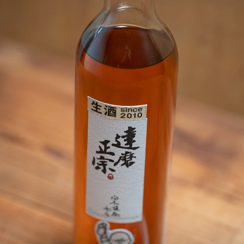 達磨正宗 生酒 since 2010」 | つけたろう酒店