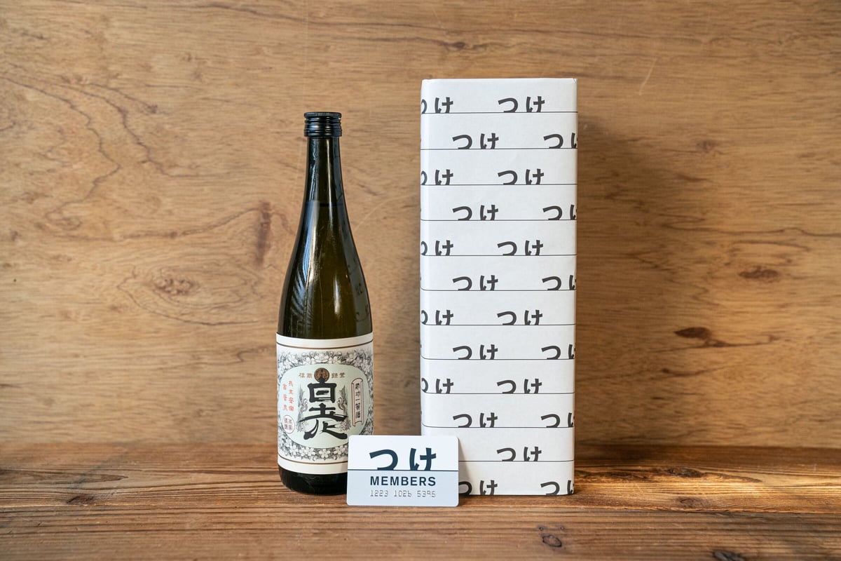 白老 つけたろう酒店限定たる酒 | つけたろう酒店