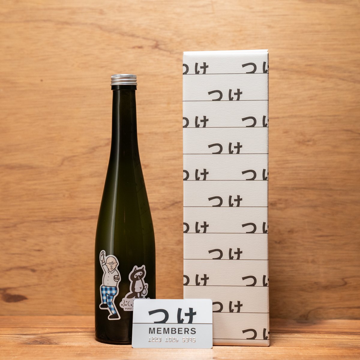 ぷくぷくボタニカルどぶろく」 | つけたろう酒店