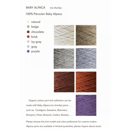 予約【babytoly 】baby alpaca cable vest