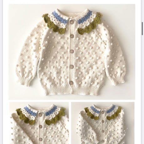 予約【babytoly】CAMILLE COLLAR CARDIGAN