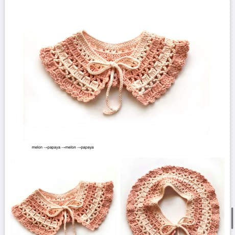 予約【babytoly】CROCHET COLLAR