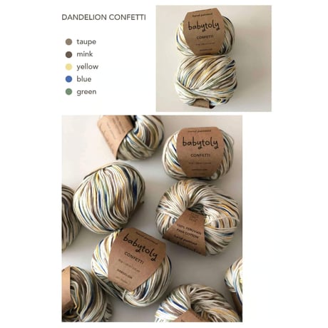 予約【babytoly 】comfy popcorn pants/confetti