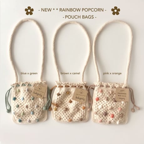 予約【babytoly×lana 】confetti// rainbow popcorn pouch bag
