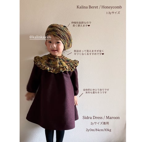【kalinka】Sidra Dress / Maroon