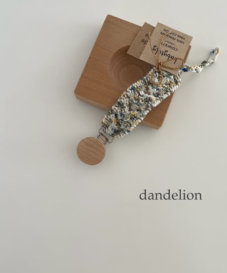 【babytoly 】pacifire holder （confetti yarn）