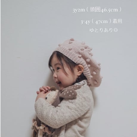 【babytoly 】popcorn berets/powder pink