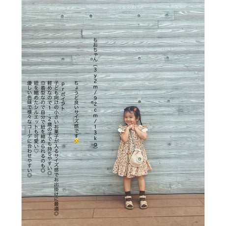予約【babytoly×lana】blossom flower bag