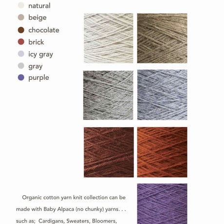 予約【babytoly 】baby alpaca cable beanie
