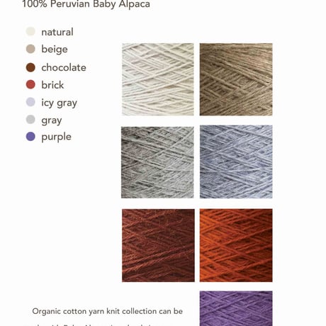 予約【babytoly】rococo bloomer /alpaca yarn