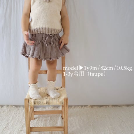 予約【babytoly】ivy skirt   (confetti yarn)