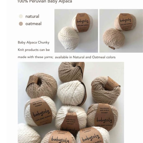 予約【babytoly】rococo bloomer /alpaca yarn
