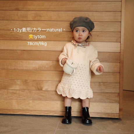 【babytoly】Artemis knit dress long sleeve / salmon pink
