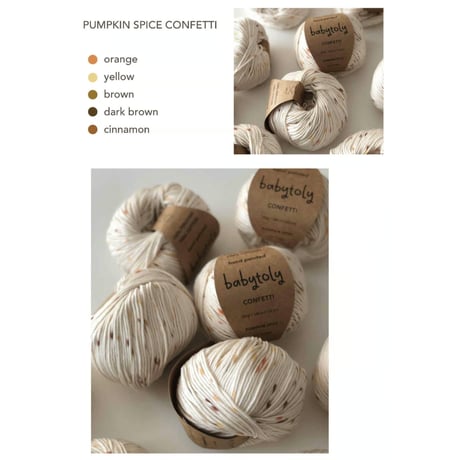 予約【babytoly 】comfy popcorn pants/confetti