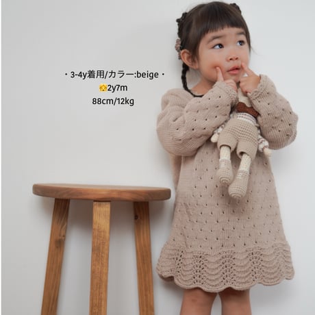 【babytoly】Artemis knit dress long sleeve / salmon pink