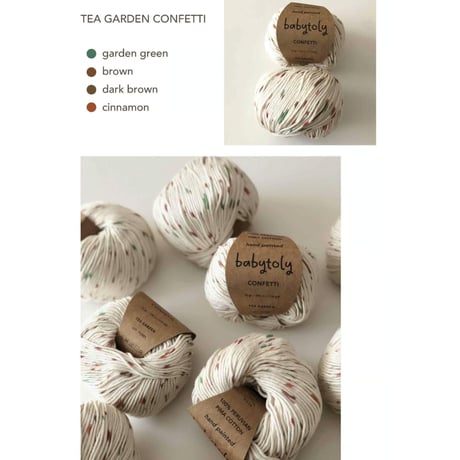 予約【babytoly 】comfy popcorn pants/confetti