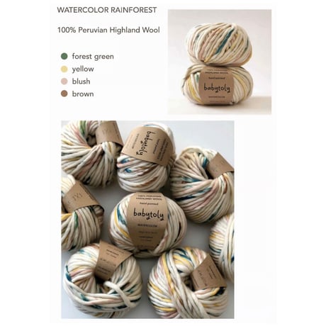 予約【babytoly 】rainforest wool vest