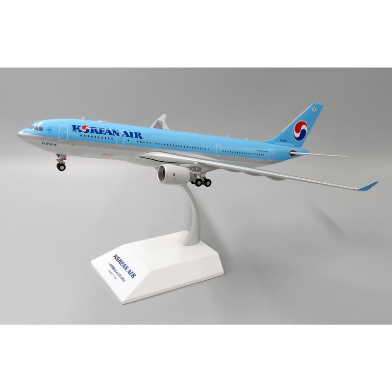 お取り寄せ商品】1/200 A330-200 大韓航空 HL8