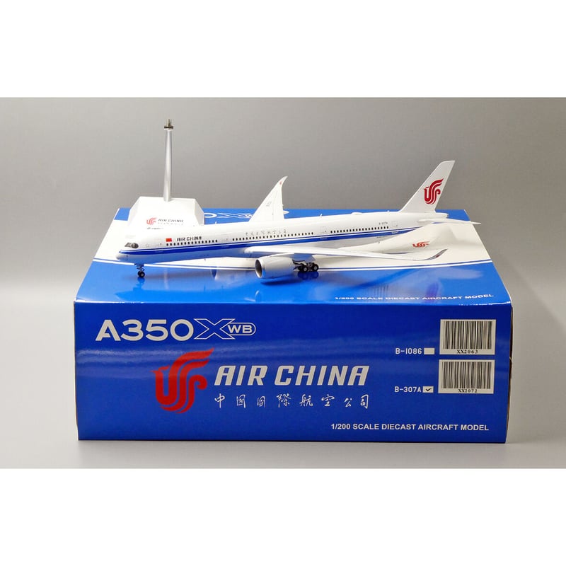 正規品販売！ 中国国際航空a350 航空機 - neykonya.com