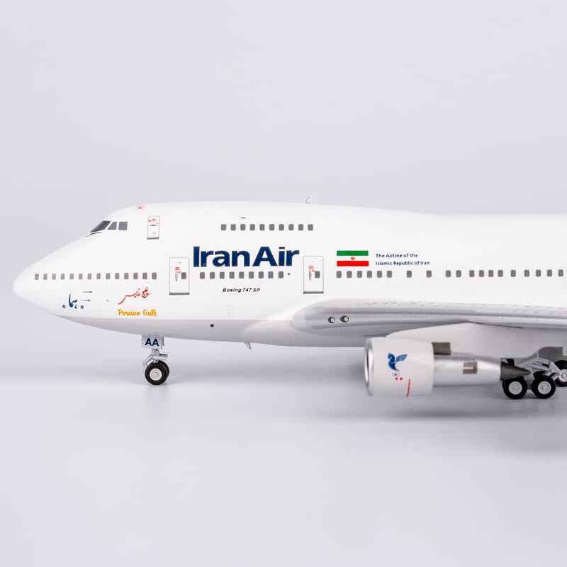 1/400 ボーイング　747 SP イラン航空　EP-IAA お取り寄せ商品】1/400 747SP イラン航空「Persian Gulf」 EP-I