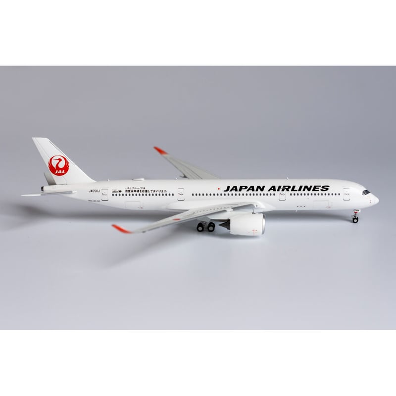 非売品・新商品情報】1/400 A350-900 JAL 「首里城再建応援 特別