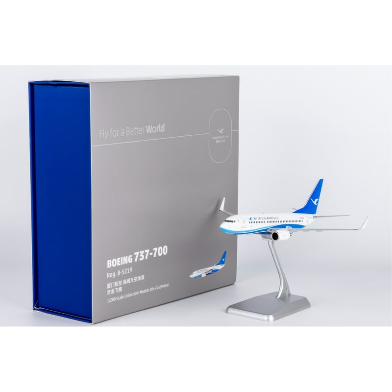 お取り寄せ商品】1/200 737-700/w 厦門航空 B-5219 | ひこーきちゃん
