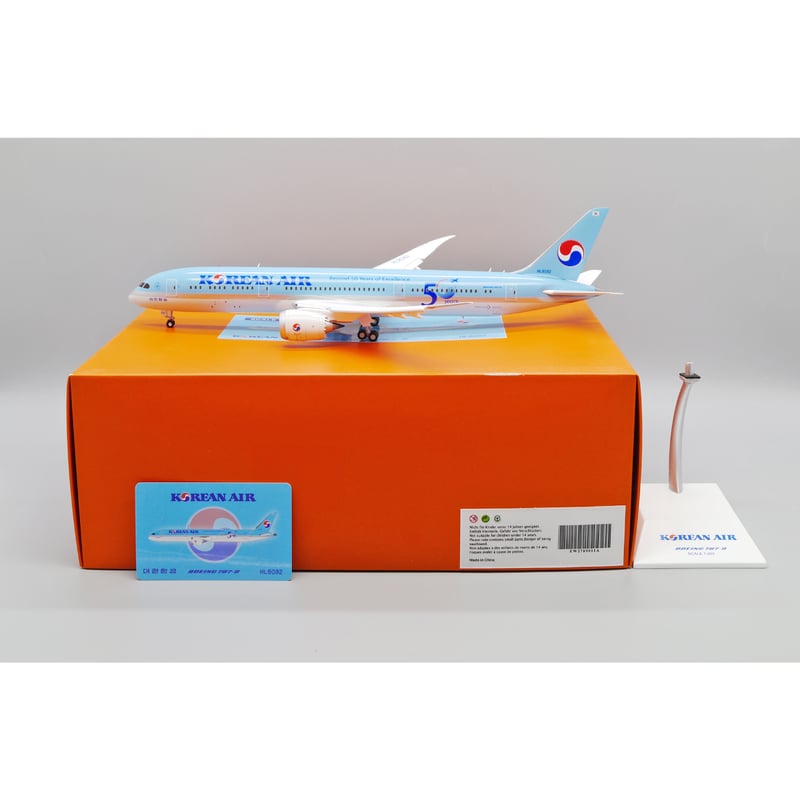 お取り寄せ商品】1/200 787-9 大韓航空「創立50周年記念特別塗装 お取り寄せ商品】1/200 787-9 大韓航空「創立50周年記念特別塗装