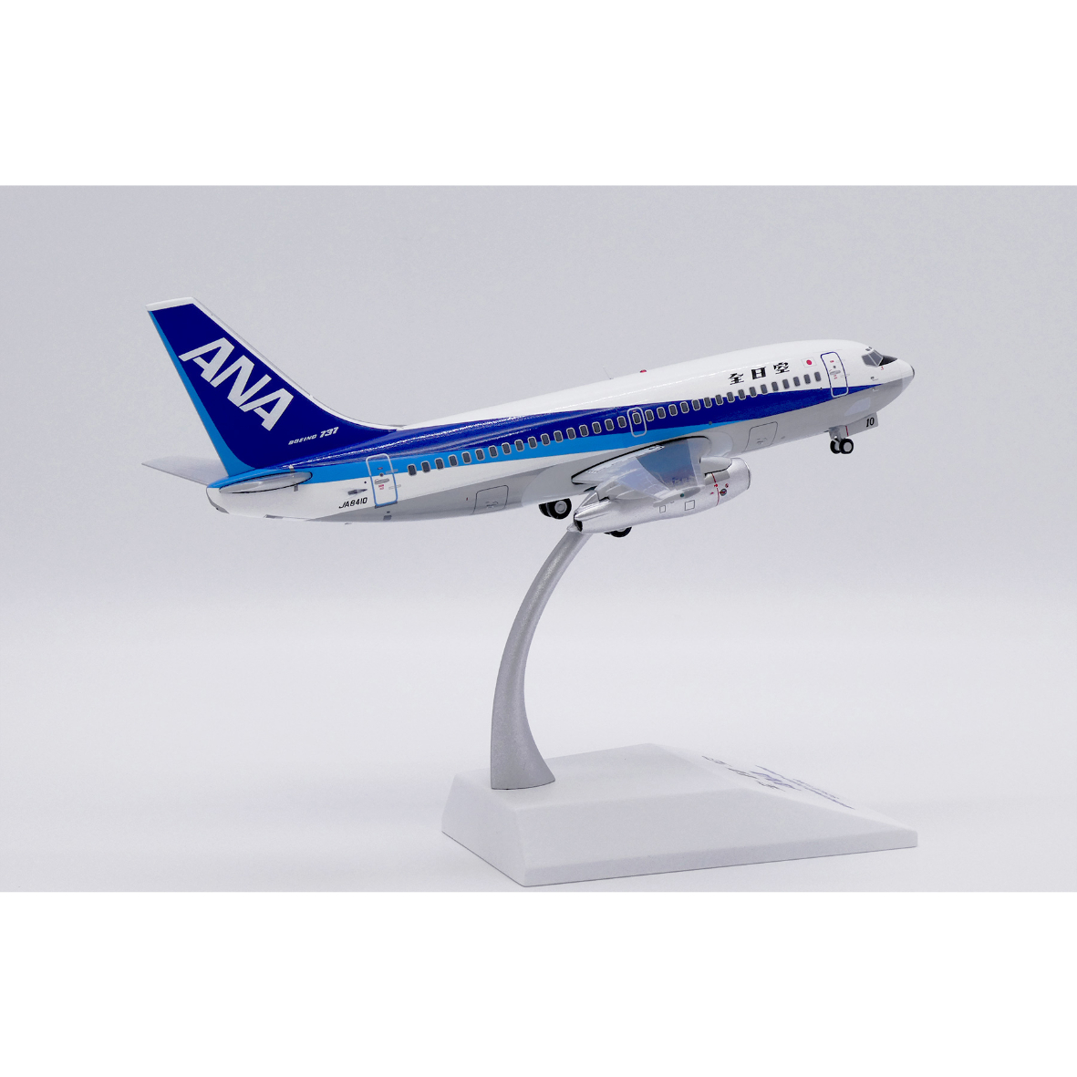 非売品・新商品情報】1/200 737-200 ANA JA8410 (ポリッシュ仕上げ)