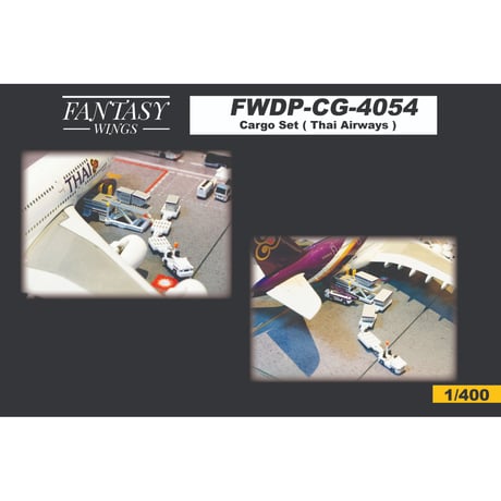 Fantasy Wings 地面電源ユニットセット ANA 電源ユニット | 玄人志向