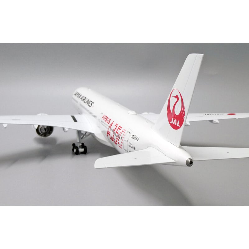 非売品・新商品情報】1/200 A350-900XWB JAL JA01XJ | ひこーき 非売品・新商品情報】1/200 A350-900XWB JAL JA01XJ | ひこーき