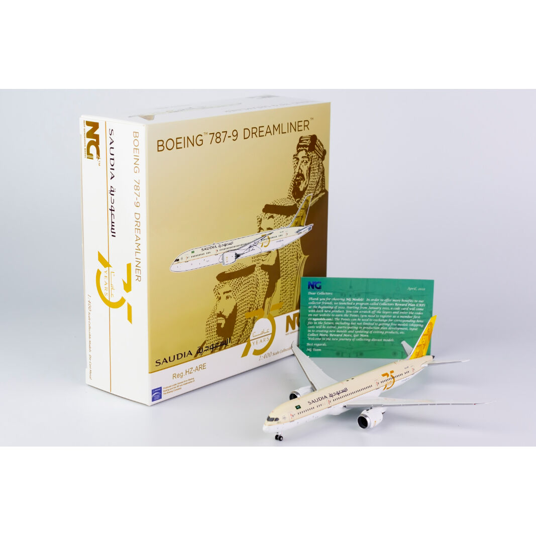 お取り寄せ商品】1/400 787-9 サウディア 特別塗装「創業75周年」 HZ