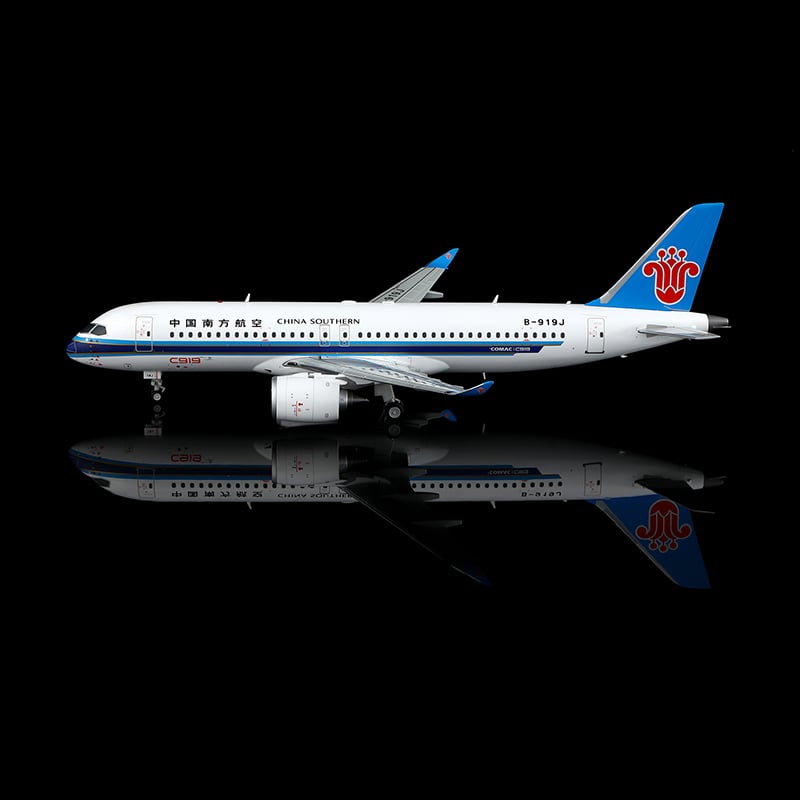 お取り寄せ商品】1/200 C919 中国南方航空 B-919J | ひこーきちゃん模