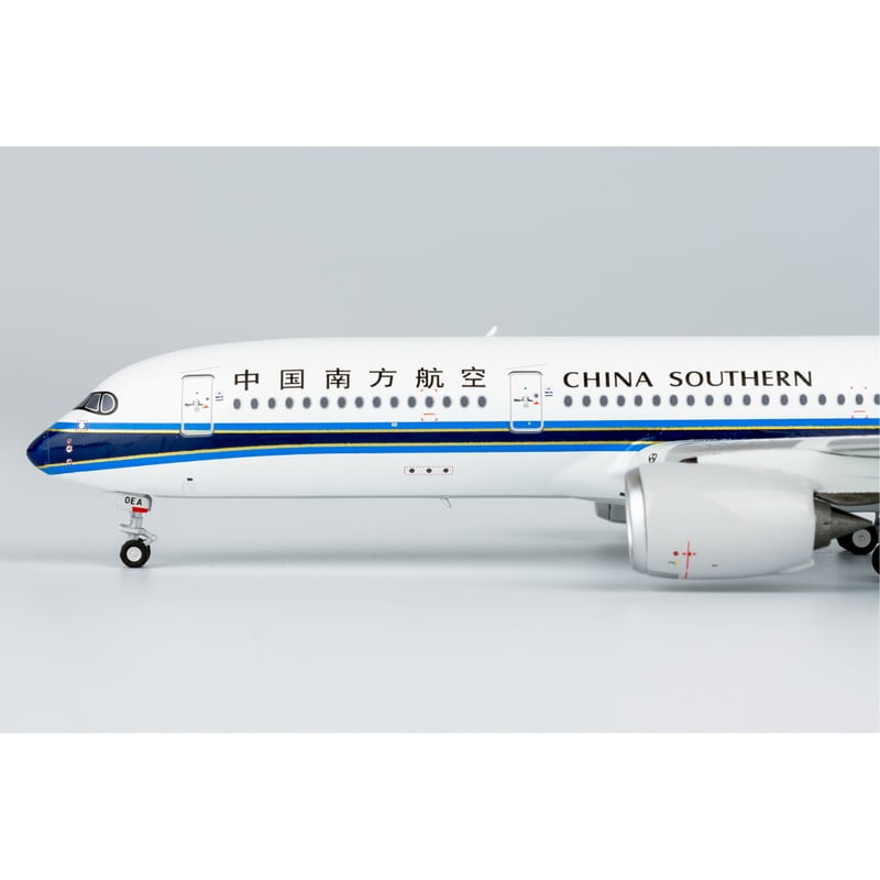 中国南方航空 A350 XWB 400分の1スケール 中国南方航空 A350 XWB 400分の1スケール 中国南方航空 A350 XWB 400