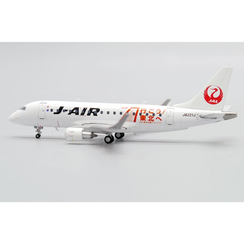 非売品・新商品情報】1/400 E170-100STD J-Air 「行こう!