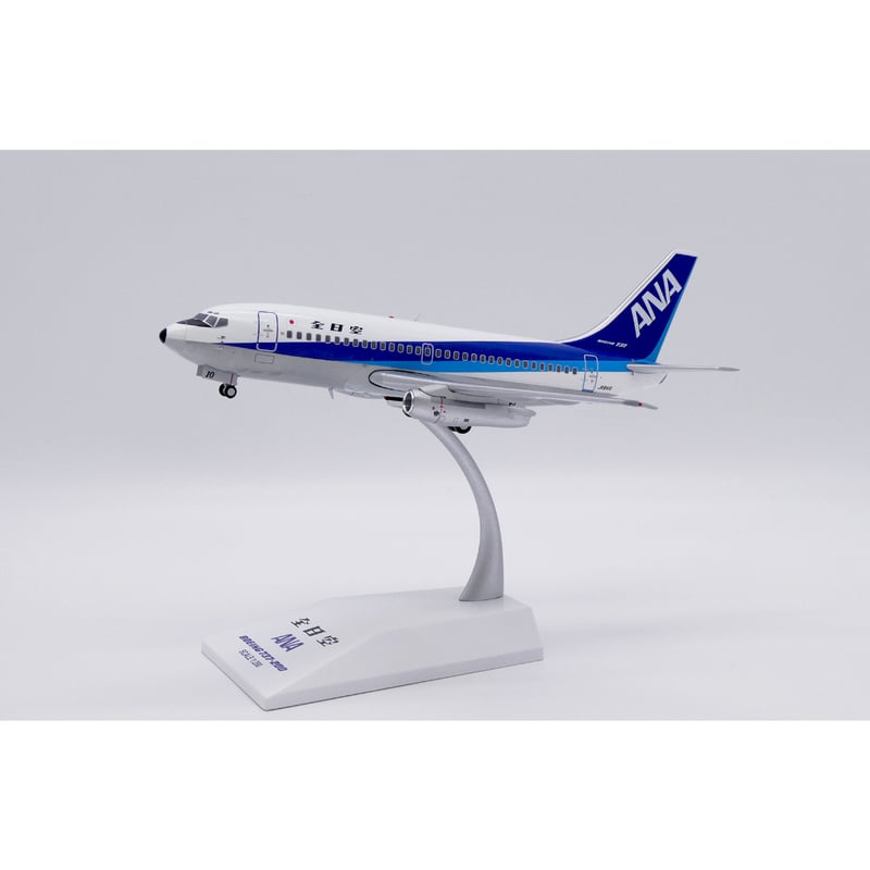 ルフトハンザ旅客機 B-737-200ポリッシュ仕上 ルフトハンザ