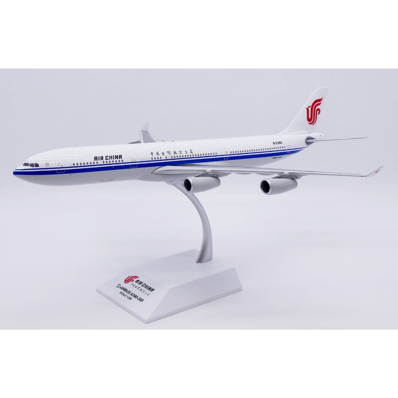 先割予約15％OFF】1/200 A340-300 中国国際航空 B-2385 |