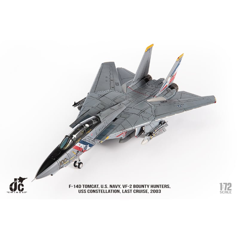 お取り寄せ商品】1/72 F-14D トムキャット アメリカ海軍 VF-2