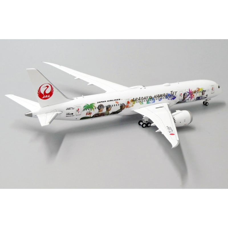 嵐ジェット JAL B787-9 JA873J Hawaii