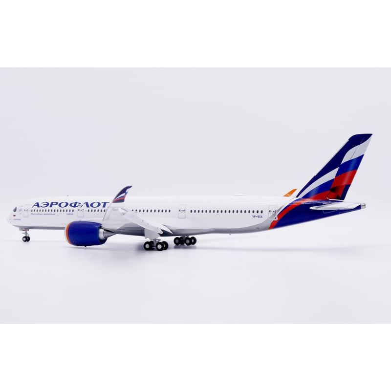 1/200 A350-900XWB アエロフロート・ロシア航空 VP