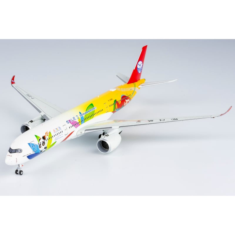 1/400 A350-900 四川航空「成都夏季ワールドユニバーシティゲームズ特別