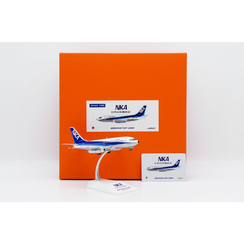 非売品・新商品情報】1/200 737-200 日本近距離航空 JA8413 ( 非売品・新商品情報】1/200 737-200 日本近距離航空 JA8413 (