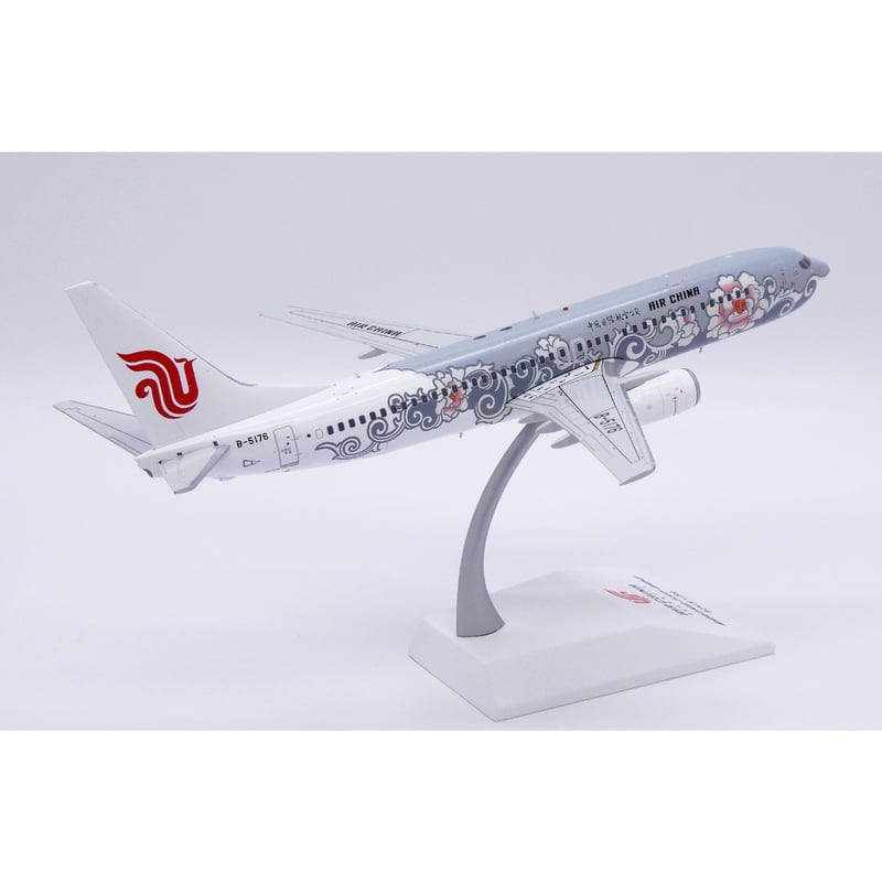 お取り寄せ商品】1/200 737-800 中国国際航空「Silver Pe