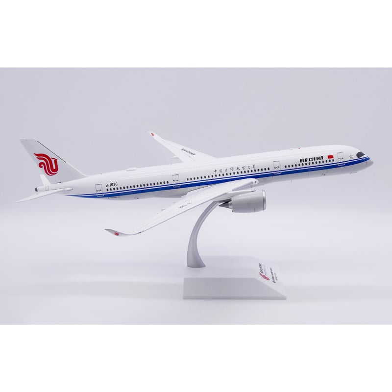 お取り寄せ商品】1/200 A350-900XWB 中国国際航空