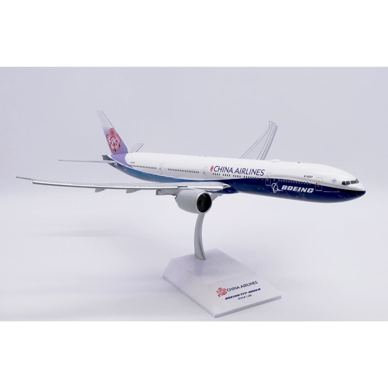 【１着でも送料無料】 お取り寄せ商品】1/200 チャイナエアライン 777-300ER 航空機・ヘリコプター