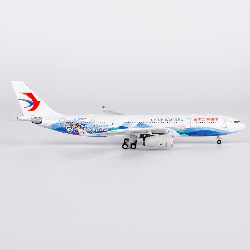 最終値下げ中 イラン航空Airbus 330-200 イラン航空 機材一覧