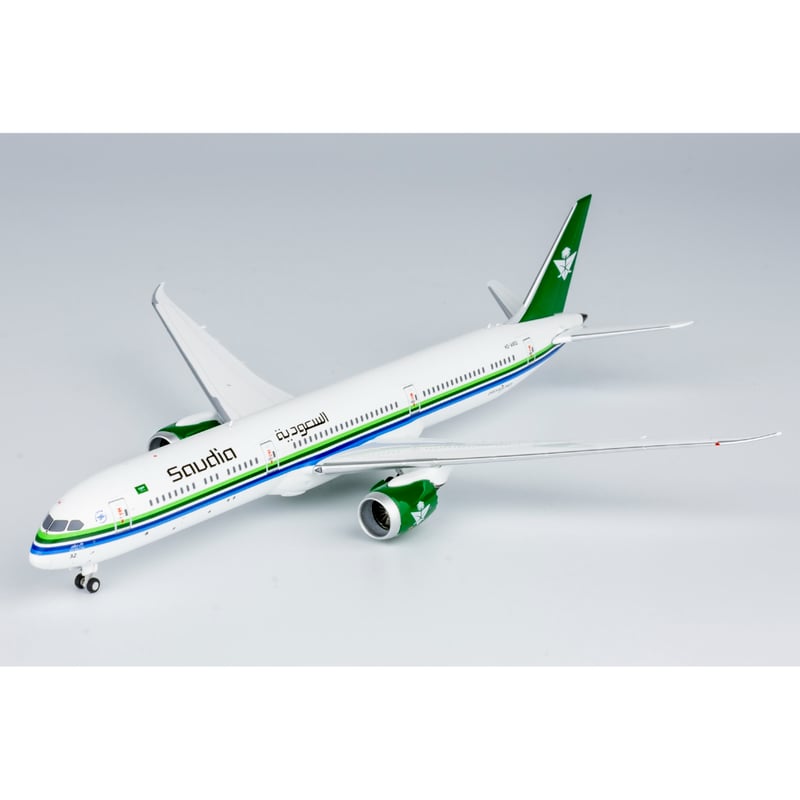 サウディア 787-9 HZ-ARE 1/200 Saudia Boeing 787-9 Dreamliner HZ-ARE Saudi Arabian Airlines